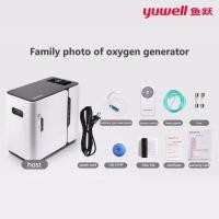 ราคา ถูก ดี ไว ได้ชัวร์ พร้อมส่งทันที เครื่องผลิตออกซิเจน YUWELL YU300S 7L มีรีโมทเครื่องช่วยหายใจความเข้มข้นสูง (12434950692)