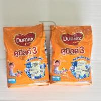 ราคา นมผงดูมิลค์สูตร3 รสจืด 550g. แพค2ถุง (1164072330)