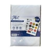 ราคา Elfen - เอลเฟน สติ๊กเกอร์กระดาษขาว ชนิดด้าน ขนาด A4 ( 1x50 แผ่น ) (24551846636)