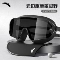 ราคา แว่นตาว่ายน้ำ Anta แว่นตาว่ายน้ำป้องกันหมอกกรอบใหญ่ความละเอียดสูงแว่นตาว่ายน้ำชายและหญิงหมวกว่ายน้ำชุดแว่นตาแว่นตาว่ายน้ (28860073924)