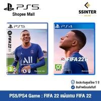 ราคา PS4/PS5 Game : FIFA 22 แผ่นเกมส์ FIFA 22 (รับประกัน 1 ปี) (12219760385)