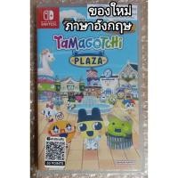 ราคา มือ1 TaMaGoTCHi PLAZA ภาษาอังกฤษ ENGLISH NINTENDO SWITCH ทามาก็อตจิ พลาซ่า TaMa GoTCHi EN NSW SW เกมครอบครัว เด็ก (29541684006)