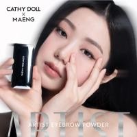 ราคา Cathy Doll อาร์ติสต์อายโบรว์พาวเดอร์ 1.8g+1.8g #CathyDollxMaeng (44073005443)