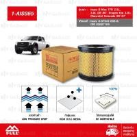 ราคา FULL ไส้กรองอากาศ Isuzu D-Max TFR 2.5L, 3.0L 00'-06', Dragon Eye 3.0L #8-97941-655-0 [1-AIS065] (1277390949)