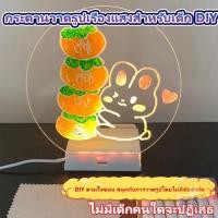 ราคา DIY แผ่นเรืองแสง LED เขียนได้ละ โคมไฟอะคริลิค กระดานวาดภาพ Doodle 7 ปากกาที่มีสีสัน เขียนลบได้ (27888211931)