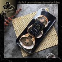 ราคา คานิมิโสะในกระดองปู 3 pcs/pack Kanimiso in crab shell Japanese |KINGUNDI กินกันดิ (13104059602)