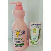 ราคา เดอร์มาพอน โลชั่นเด็ก ขนาด 480 ml./เดอร์มาพอน โลชั่นออเกนิค ขนาด 50 ml. (1980226799)