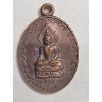 ราคา เหรียญพระไพรีพินาศ รุนพิทักษ์แผ่นดิน เนื้อทองแดง ปี ๒๕๕๕ (26485718894)