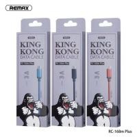 ราคา แท้ 100% remax RC168 Plus King Kong สายชาร์จ Data Cable (4306580991)