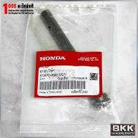 ราคา ลูกสูบโช๊คแท้ศูนย์ Wave125i ปลาวาฬ /125iLED ปี19-25 /Wave110i ปี09-25 (51470-K90-V01) 1ชิ้น (44260572079)