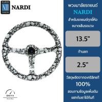 ราคา Nardi พวงมาลัยรถยนต์ นาร์ดี้ รุ่นอะคริลิคแท้ลายการ์ตูนสีดำ ก้านยก 2.5” นิ้ว ขนาดเส้นรอบวง 13.5” นิ้ว Nardi Deep Corn (23388542568)