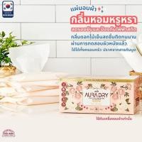 ราคา ของแท้ แผ่นหอม อบผ้า หอม LG Saffron Aura Dry Fabric Softener Dryer Sheet ผ่านการทดสอบผิวหนัง ใช้ได้ทั้งครอบครัว เกาหลี (27954988995)