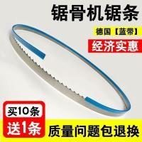 ราคา ใบเลื่อยกระดูก 1200 ประเภท J130 ใบเลื่อยกระดูกไฟฟ้า 1300 ใบเลื่อย GKCS (41475512353)