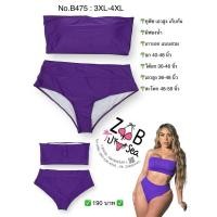 ราคา ชุดว่ายน้ำทูพีช ไซส์พลัส 3XL-4XL ขนาดชุดจริงตามภาพ ถ่ายจากสินค้าจริง มือ1 พร้อมส่ง (22861389219)