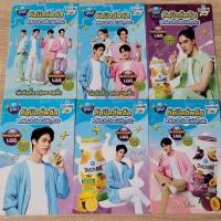 ราคา โปสการ์ดจากนมเปรี้ยวดัชมิลล์พลัสF4แบบเลือกรูป (13551349830)