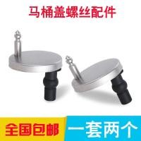 ราคา ฝาชักโครกอุปกรณ์ทําให้หมาด ๆ อุปกรณ์ห้องน้ําฝาชักโครกทําให้หมาด ๆ แบริ่งฝาชักโครกบัฟเฟอร์กันกระแทก ทําให้หมาด ๆ บานพับ (28043130479)