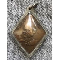 ราคา เหรียญข้าวหลามตัดพระอุปัชฌาย์ไถ่ อุตฺตโม วัดหนองไฮ จ.ศรีษะเกษ (19834345222)