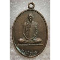 ราคา เหรียญย้อนยุค หลวงพ่อเดิม วัดหนองโพ นครสวรรค์ ย้อนยุค ปี 2482 (หลวงพ่อน้อยสร้าง) เนื้อทองแดง (21593078121)
