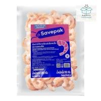 ราคา Savepak เซพแพ็ค กุ้งขาวไว้หางต้มแช่แข็ง (54-69 ตัว) 1 กก. (ส่งแช่แข็ง) กุ้งปอกเปลือก กุ้งแช่เย็น กุ้งแช่เย็น กุ้งขาวแพ๊ค (29666993349)