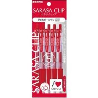 ราคา Zebra Gel Ballpoint Pen Sarasa Clip 0.5 Red 5 pens P-JJ15-R5 (43215018931)