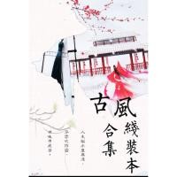 ราคา สมุดโน๊ต สมุดบันทึก ลายจีนโบราณ ด้ามในเล่มพิมพ์สี (พร้อมส่งจากไทย) (40617076788)