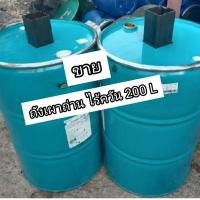 ราคา ถังเผาถ่าน ถัง 200 ลิตร ไร้ควัน เสริมก้นถัง (42450509749)