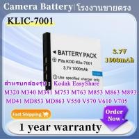 ราคา ⭐โรงงานขายตรง Camera Battery Kodak KLIC-7001 Li-ion Battery For Kodak EasyShare Series(3.7v/1000mAh) (27732678191)