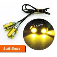 ราคา ไฟเลี้ยว ไฟเลี้ยวแต่ง ไฟเลี้ยวมอเตอร์ไซค์ ไฟเลี้ยวตาแมว ไฟเลี้ยว led ไฟเลี้ยวกระพริบเร็ว ไฟเลี้ยวมอเตอร์ไซค์แต่งไฟเลี้ยว (27954808639)