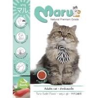 ราคา อาหารแมว Maru (มารุ) สำหรับแมวโต (44416597005)