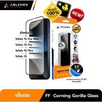 ราคา Ablemen - Full Corning Gorrilla 5XC (USA) ฟิล์มกระจกสำหรับ iPhone 15 Series (22781327342)