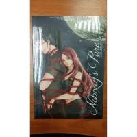 ราคา พี่ชายซ่อนรัก Nobody Pure by Lta Luktarn (1507316283)