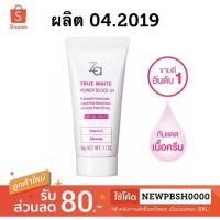 ราคา Za❗ พร้อมส่ง50 g.TRUE WHITE Power Block UV SPF40 PA+++ (2345729730)