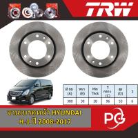 ราคา TRW จานเบรคหลัง+จานเบรคหลัง HYUNDAI H-1 ปี 2008-2017 จานเบรครถญี่ปุ่น (24883078390)