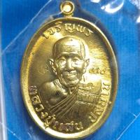 ราคา เหรียญเจริญพรบน รุ่น "แสนเฮง" หลวงปู่แสน วัดบ้านหนองจิก ศรีสะเกษ ปี2559 เนื้อฝาบาตร (25835741890)