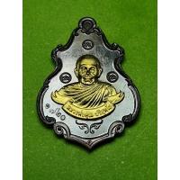 ราคา เหรียญ หลวงพ่อคูณ วัดบ้านไร่ นครราชสีมา เนื้อทองแดงหน้าทองทิพย์ ปี 57 (10934682661)