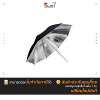 ราคา NiceFoto - Umbrella Reflector 83cm - ประกันศูนย์ไทย (7017264853)