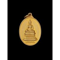 ราคา เหรียญหลวงพ่อพระเสริม วัดปทุมวนาราม 50ปีกาญจนาภิเษก ปื39 (45650947407)