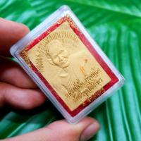 ราคา พระผงรูปเหมือนรุ่นแรกหลวงปู่มั่น ภูริทัตโต วัดป่าอุดมสมพร จ.สกลนคร พร้อมกล่องเดิมจากวัดองค์พระติดจีวรที่หลวงปู่เคยคลอง (11114021566)