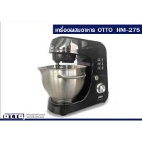 ราคา OTTO เครื่องผสมอาหาร ตีไข่ รุ่น HM-275 - BLACK otto ออตโต้ ผสมอาหาร ตีไข่ ทำขนม เครื่องตีไข่ เครื่องตีแป้ง ตีแป้ง (5053158612)