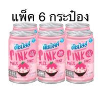 ราคา (แพ็ค 6 กระป๋อง) ดัชมิลล์ สเตอลิไลส์ รสจืด ไวท์มอลต์ นมชมพู 150ml Dutchmill Cow Milk Plain/White Malt/Pink Milk (27873813962)
