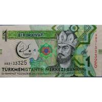 ราคา แบงก์​สะสม​เติร์กเมนิสถาน​ Turkmenistan, 1 Manat, (Asian Martial Game), B075, ไม่​ผ่าน​ใช้​ UNC (14310744093)