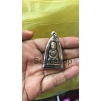 ราคา หลวงปู่ทวด วัดช้างให้ พิมพ์เตารีดหลังตัวหนังสือ เนื้อทองเหลือง กว้าง 2.5 ซม.สูง 4.5 ซม.(รวมกรอบสแตนเลส)โชคลาภ แคล้วคลาด (27475230974)