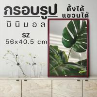 ราคา กรอบรูปแขวนผนัง ขนาด30x30Cm และ 56x40.5Cm 53x38Cm สินค้าคุณภาพ กรอบรูปจิ๊กซอว์500ชิ้น กรอบรูปแบบแขวนติดผนังได้ทั้ง (42568951065)