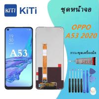 ราคา For หน้าจอ oppo A53 2020 พร้อมทัชสกรีน LCD Display จอ + ทัช ออปโป้ A53(2020) (27475087206)