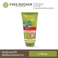 ราคา Yves Rocher BHC V2 Color Mask 150ml (7631905114)