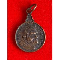 ราคา เหรียญรุ่นเราสู้ หลวงปู่แหวน วัดดอยแม่ปั๋ง (53301025241)