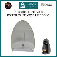 ราคา ถังเก็บน้ําเครื่องชงกาแฟ MESIN Piccolo โดย Nescafe Dolce Gusto อะไหล่ดั้งเดิม (48600362023)