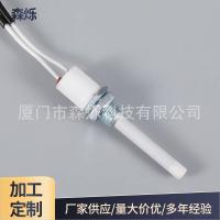 ราคา จัดหาเครื่องมือ การรมยา ไม้จุดระเบิดความร้อนไฟฟ้ากาวแท่งความร้อน มช หลอดความร้อนเซรามิกแห้งทนจุดระเบิดติด 10.29 (47550407224)