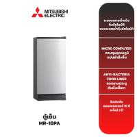 ราคา MITSUBISHI ตู้เย็นมิตซูบิชิ รุ่น MR-18PA ขนาด 6.4 คิว (8011322925)