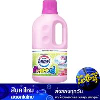 ราคา น้ำยาขจัดคราบชนิดน้ำ สำหรับผ้าสีและผ้าขาว กลิ่นโรซี่พิงค์ 1000 มล. ไฮเตอร์ คัลเลอร์ Haiter Water Stain Remover For Color (14795873382)